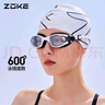 洲克ZOKE近视高清防雾防水泳镜专业竞技游泳装备622501302-1 600° 实拍图