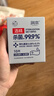 润本（RUNBEN）酒精棉片消毒杀菌湿巾10片×10盒(100片)一次性湿纸巾独立包装 实拍图