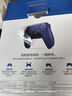 索尼（SONY）PS5 PlayStation DualSense无线游戏手柄 ps5手柄–银河紫 实拍图