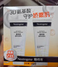 妮维雅（NIVEA）男士【王子奇同款】清爽不油腻润肤霜150ml*2补水保湿面霜护肤品 实拍图