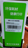 连盛CE255A 55A易加粉硒鼓 适用惠普hp55a P3015 M521DN M525佳能CRG-324 LBP6750 LBP6780x墨盒 实拍图