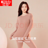 红豆保暖内衣女加绒加厚抗静电秋衣秋裤打底保暖套装 暖橙 实拍图