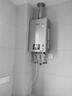 林内（Rinnai）【小蛮腰Pro】16升燃气热水器天然气【国家补贴15%】恒温ECO节能 低水压启动16GD32（JSQ31-GD32） 实拍图