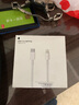 【9成新】Apple/苹果 Apple USB-C 转闪电连接线 (2米) 充电线 数据线 实拍图