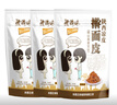 爱诱味擀面皮 陕西凉皮 280g*4(香辣+酸辣味各2袋)混合装 实拍图