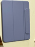 亿色（ESR）适用iPad Pro保护壳2025/24新11英寸保护套M5/4芯片磁吸壳套可拆分款苹果平板全包防摔横竖两用紫 实拍图