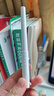 施耐德（Schneider）【热门商品】钢笔学生成人练字笔男女三四年级签字墨水笔EF尖 BK406-白色161849H 实拍图