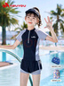 佑游儿童泳衣女孩分体泳装女童游泳馆速干温泉游泳四件套32005黑色3XL 实拍图