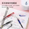 百乐（PILOT）WG中性笔签字笔水性笔刷题考试专用笔顺滑走珠笔高颜值办公用品文具套装BL-WG-38 0.38mm黑色6支装 实拍图