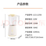 九阳榨汁料理机一机多用强劲动力 多功能易清洗家用1.2升搅拌机 打米糊果汁机婴儿辅食机L12-L125A 实拍图
