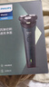 飞利浦（PHILIPS）电动剃须刀新一代旋风1系刮胡刀 风驰切剃3D浮动刀头 中秋礼物 生日礼物送老公 送男友 实拍图