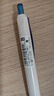 斑马牌（ZEBRA）中性笔 0.38mm子弹头按压签字笔 大容量学生办公走珠笔 JJXZ15W 蓝色 实拍图