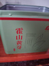 庆泰祥霍山黄芽明前特二级2025年新茶手工春茶安徽原产茶叶50g罐装 试喝装50g*1罐 实拍图