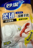 妙洁 柔韧一次性手套 100只装 厨房食品级 柔软服帖 强韧不易破 实拍图