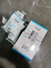 珂润（Curel）保湿滋润乳霜40g+70g 神经酰胺护理 面霜 敏感肌适用 成毅代言 实拍图