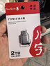 川宇 USB-C高速TF卡读卡器Type-c 单反相机存储卡行车记录仪无人机电脑苹果15手机内存卡迷你读卡器 实拍图