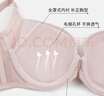黛安芬/Triumph适感无痕收副乳内衣女透气抗菌粉底液文胸E002505 普拉蒂诺灰-QS 75B 实拍图
