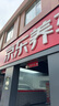 米其林（MICHELIN）汽车轮胎 195/60R16 89H 耐越 ENERGY MILE 适配轩逸/骐达/海豚 晒单实拍图