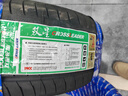双星汽车轮胎 225/45R19 96W PRTECH 适配马自达阿特兹/红旗H5/奔腾 实拍图
