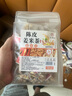 江萃陈皮姜枣米茶50包 无油姜炒米茶姜丝干冬季冲饮品茶包独立袋泡茶 实拍图