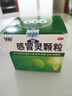 999三九感冒灵颗粒10g*9袋感冒药解热镇痛用于感冒引起的头痛发热鼻塞流涕咽痛,缓解感冒症状 实拍图