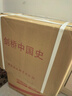 剑桥中国史 套装全11册  中国通史 世界上具影响力的海外中国历史研究著作 中国社会科学出版社 实拍图