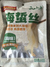 云山半即食海蜇丝220g*4袋 海鲜干货带调料速食凉拌菜下饭下酒菜 实拍图
