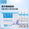妮蓓莉生理盐水15ml*20支洗鼻洗眼敷脸漱口冲洗伤口0.9%氯化钠不可注射 实拍图