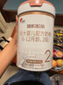 旗帜婴幼儿奶粉罐装 2段 帜亲 800g 1罐 实拍图