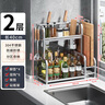 多朋304不锈钢厨房调料置物架多功能筷子刀架调味品用具收纳储物架子 *【福利款】双层40cm+全配 实拍图