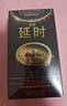 舒乐美 持久避孕套 20只 男专用持久仿早射敏感套锁精技术  情趣用品 实拍图