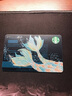 星巴克Starbucks 梦幻鱼尾星礼卡 实体储值卡 男女士送礼 男女士送礼 200元 实拍图