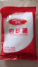 百钻白砂糖400g*2袋家用食用白糖烘焙冲饮咖啡伴侣甜品蛋糕厨房调味料 实拍图