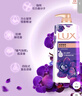 力士（LUX）依兰香沐浴露 幽莲魅肤馥郁香氛精油沐浴乳1000g 持久留香 实拍图