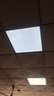 长惟 led平板灯600x600集成吊顶灯6060面板扣板灯吸顶天花灯办公室灯 38瓦600*600mm-高亮白光白框 实拍图