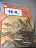 沪教版上海教材课本六七八九年级第一二学期6 7 8 9年级上下册书 8年级上册（新版） 10本 语数英物化 课本+练习册 实拍图
