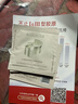 丸美套装 重组胶原小金针2.0水乳霜化妆护肤品抗皱礼盒七夕情人节礼物 实拍图
