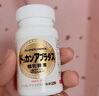 健康本铺（HERB）DOKKAN ABURADAS植物酵素片60粒香槟金 HERB健康本铺日本进口 实拍图