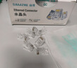 山泽 超五类网线水晶头 cat5e电脑千兆网络连接器 RJ45工程级8P8C超5类镀金水晶头 100个/盒 WL-5100 实拍图