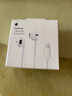 Earpods原装有线耳机适用于iphone16/15/14promax/麦克风音乐专用 闪电接口【lighting】 实拍图