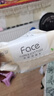 洁柔抽纸 粉Face柔韧3层110抽*24包 可湿水纸巾抽纸100%原生木浆 整箱 实拍图
