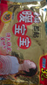 暖宝宝小林制药暖宝宝暖贴32片防寒保暖暖身腰腹生理期经期贴姨妈神器 实拍图