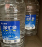 恒大冰泉 饮用天然矿泉水 泡茶露营 4L*4桶 整箱装 实拍图