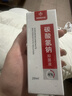 Dr.JYS碳酸氢钠滴耳液20ml成人儿童滴耳液耳屎软化耳垢耳石清洁护理耳道 实拍图