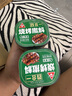 川珍 四合一烧烤撒料100g*2瓶 真材实料孜然芝麻盐辣椒粉五香蘸料 实拍图