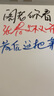 比比牛 白板笔 办公会议可擦记号笔 易擦12支装三色水性笔 BBNW-B04-JW 实拍图