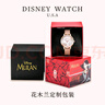 迪士尼（Disney）手表女花木兰初中高中生防水时尚简约中学生考试手表SM-17009RG 实拍图
