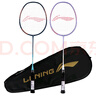 李宁（LI-NING）羽毛球对拍雷霆08蓝紫娱乐休闲学生体育双打拍 实拍图