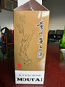 茅台飞天 酱香型白酒 53度 1000mL 单瓶装【名酒鉴真】 实拍图