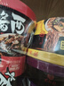 南街村 炸酱面3味4盒 牛肉/排骨/香辣即食干拌泡面速食免煮非油炸1104g 实拍图